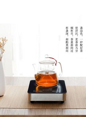 电陶炉煮茶器迷你小型电磁炉家用智能煮茶泡茶炉小火锅炉不挑锅壶