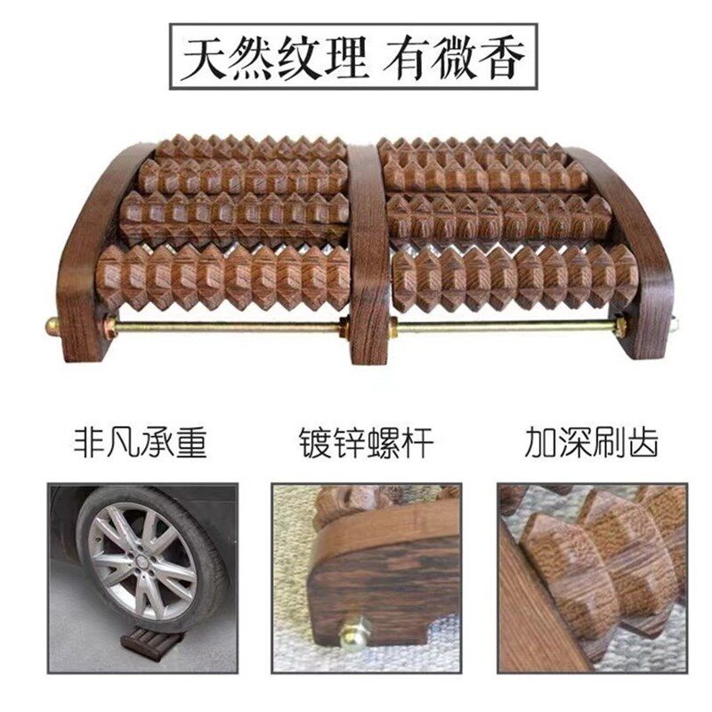 脚底按器滚轮式鸡翅木按轮脚排按器木质工艺足底按脚排