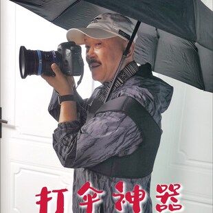 不用手打伞神器户外旅游遮阳防晒懒人免手持拿撑伞架子背伞固定器