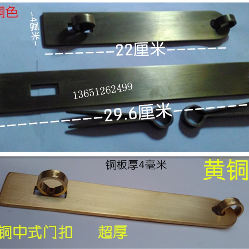 加厚中式仿古纯铜门锁扣老式简约牢固纯铜门扣门锁纯铜仿古门锁鼻