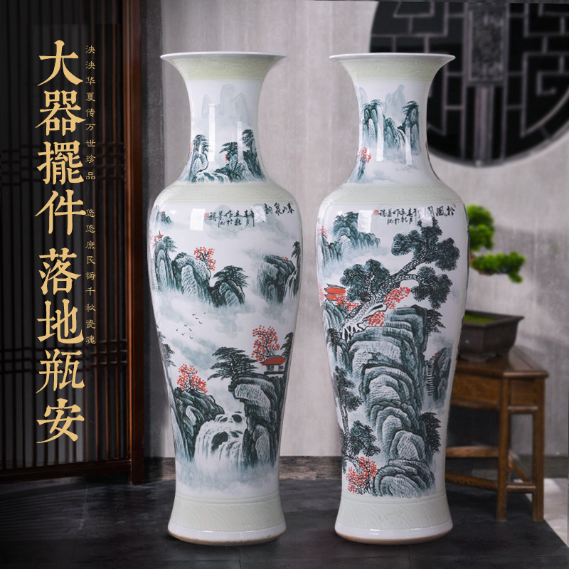 景德镇陶瓷器手绘粉彩落地大花瓶客厅插花中式特大号开业瓷瓶摆件