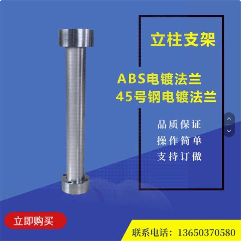触摸屏安装盒立柱法兰支架人机界面电控箱不锈钢可旋转支架包邮图片