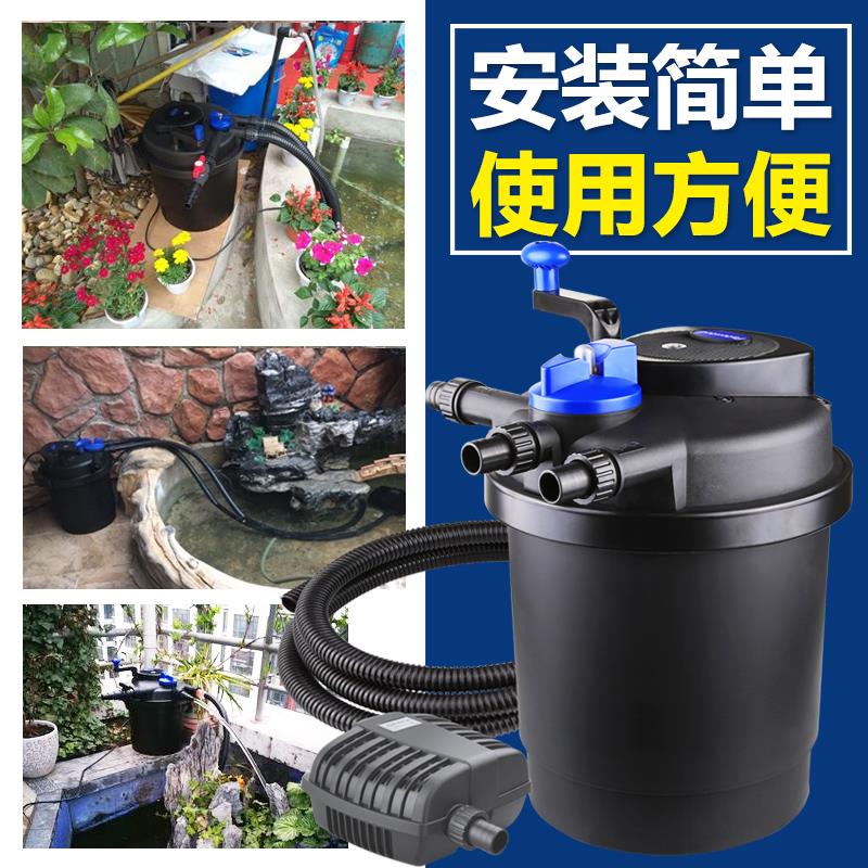 森森鱼池过滤器水循环系统大型室外池塘过滤桶装置全自动净化设备
