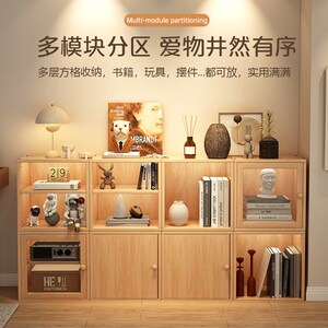 自由组合书架实木书柜格子柜置物架简约落地杂物柜房间立架展示柜