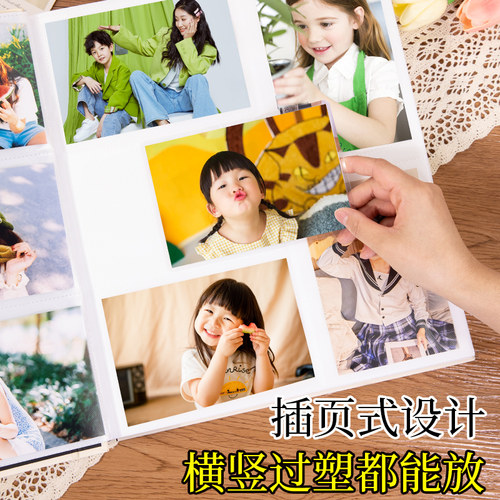 相本纪念册家庭版照片收纳纪念册5寸6寸7插页式混装大容量影集