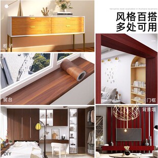 门框破损修补包边贴门套自粘实木踢脚板遮丑地板修覆翻新木纹贴纸