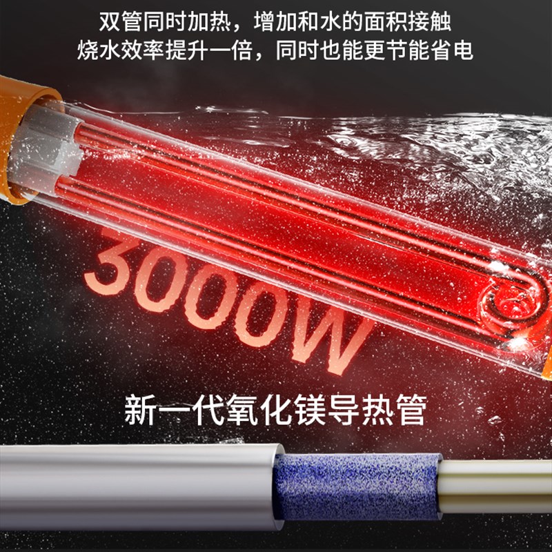 热得快烧水棒安全发热管220v热的快家用桶烧学生宿舍电热洗澡神器