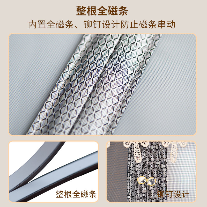 免打孔双面胶门帘纱防蚊隔断全磁条家用卧室纱窗防蝇沙门帘自粘贴