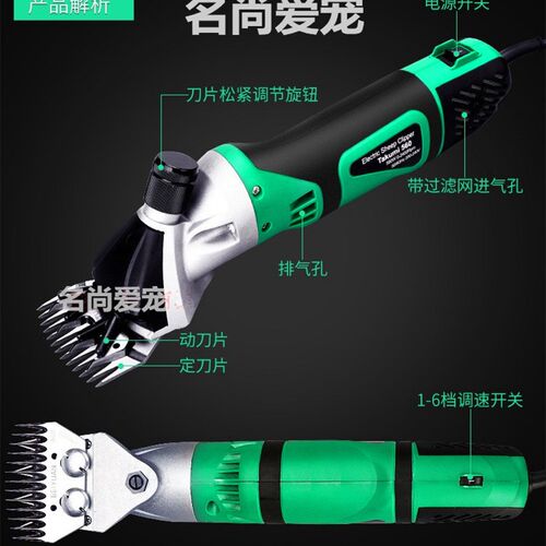 专业绒山羊电动推剪剃羊毛推子大功率绵羊山羊湖羊智能调速电剪刀
