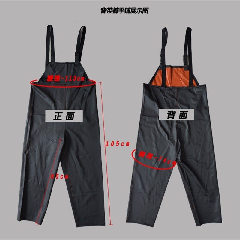 荣成PVC工业煤矿雨衣套装可调节背带式牛筋耐酸耐碱男女通用包邮
