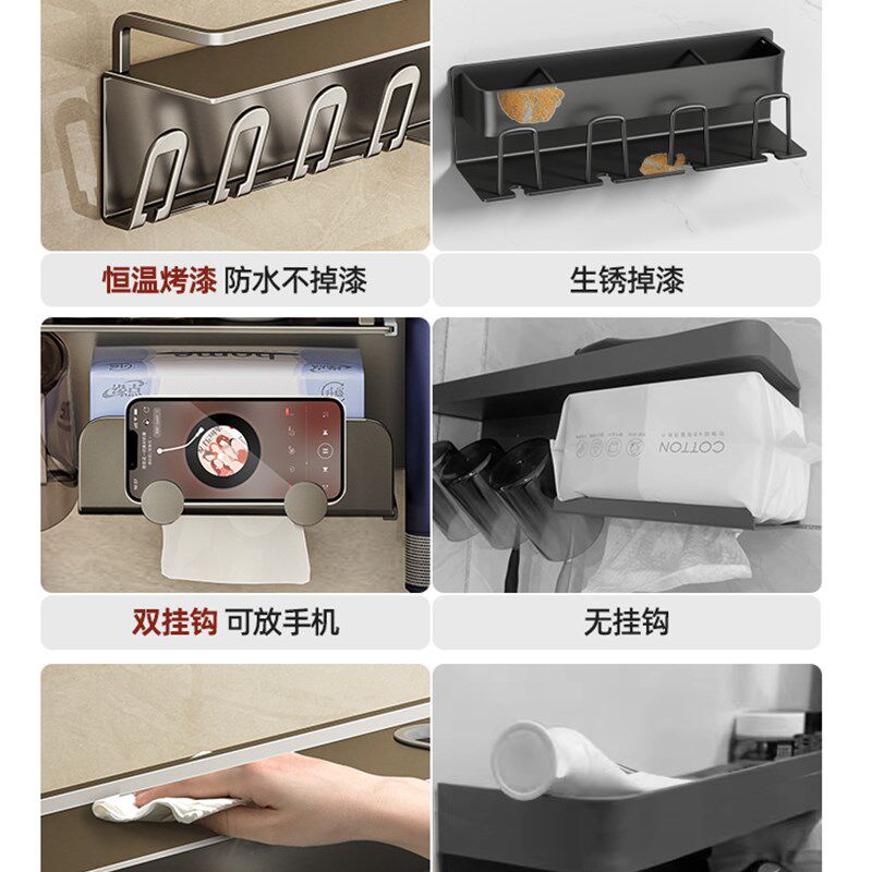 化妆室牙刷架子置物架免打孔壁挂式多功能吹风机支架洗脸巾收纳层