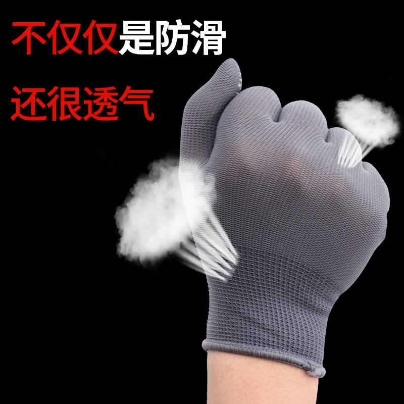 带胶点手套劳保耐磨防滑透气工作薄款尼龙摘茶叶劳保搬运干活劳动