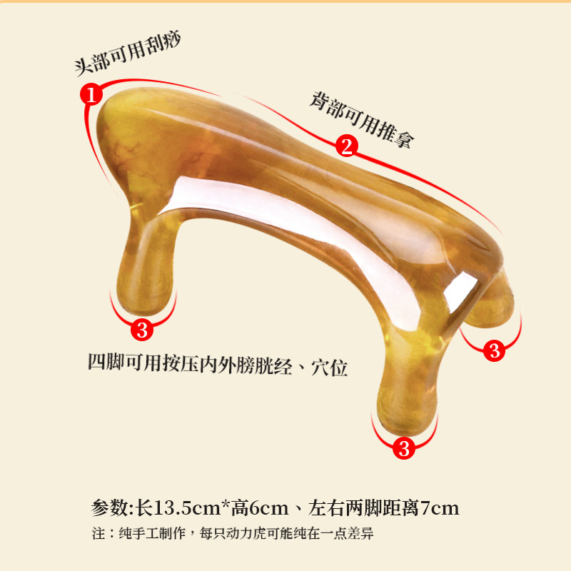 动力虎按摩狗经络颈椎脊椎疏通穴位按摩器魔蝎刷背部按摩工具四脚