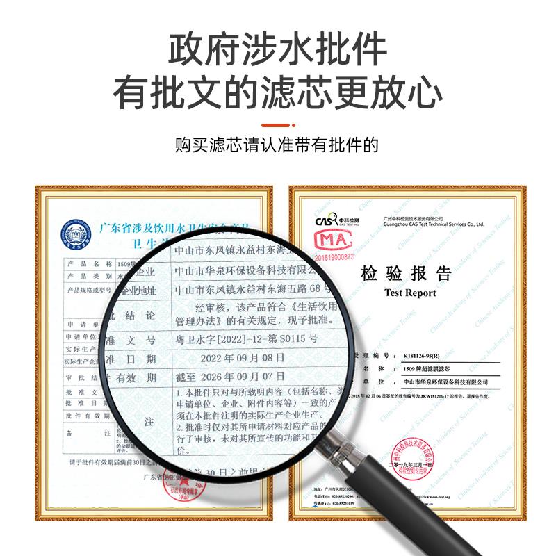 净水器滤芯五级套装通用家用韩式快接超滤膜PP棉活性炭净水机过滤