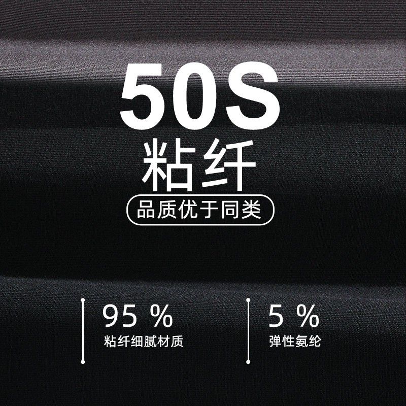 超薄款男士秋裤男本命年红色打底裤男生修身防寒衬裤美体线裤大码