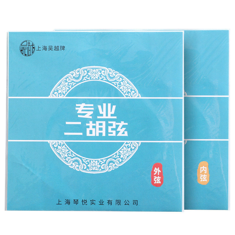 吴越二胡弦琴弦钢丝弦内弦外弦单根整套乐器配件通用专业胡琴弦