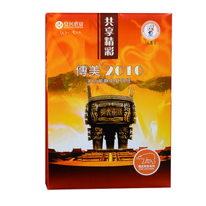 安兴传美复印纸80g白纸a4纸A4打印纸草稿纸办公整箱5包装500张1包
