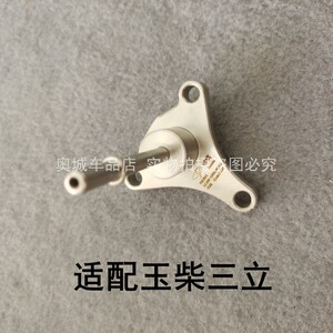 尿素喷嘴适用于天龙凯龙依米泰克康明斯玉柴尿素泵喷嘴喷射器伞形