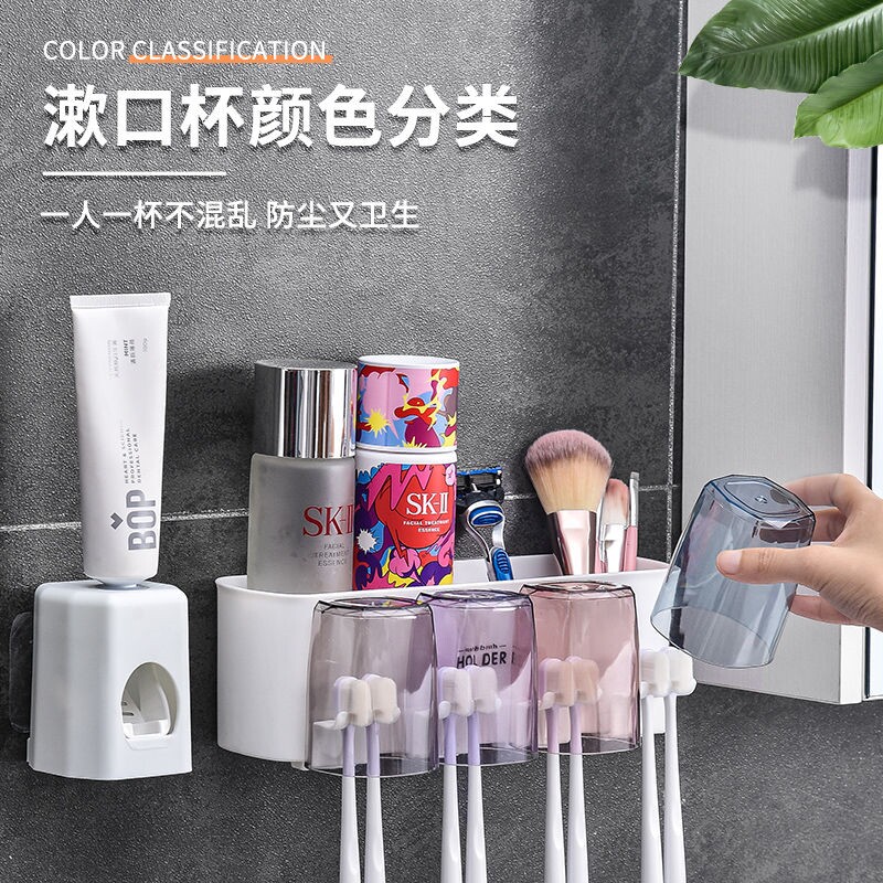 刷牙杯子壁挂式家庭套装漱口杯家用一家四三口之放牙膏牙刷置物架