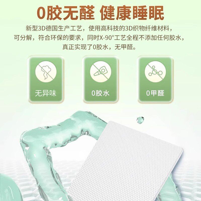 软床垫加硬神器3D空气纤维可水洗床褥透气防潮家用4D薄垫子加绑带