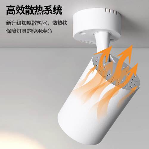 明装免开孔COB射灯家用店铺商用可调角度超亮聚光吸顶筒灯天花灯