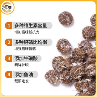 乙申酉冻干无谷鲜肉猫粮幼猫成猫全阶段益生菌猫咪专用猫粮5K斤装