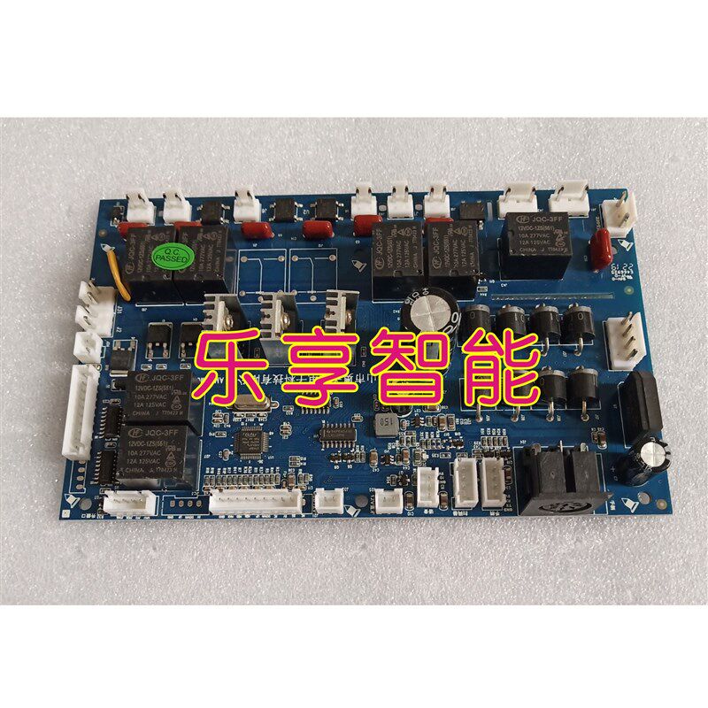 按摩椅配件主板电脑板控制板电源板线路板维修