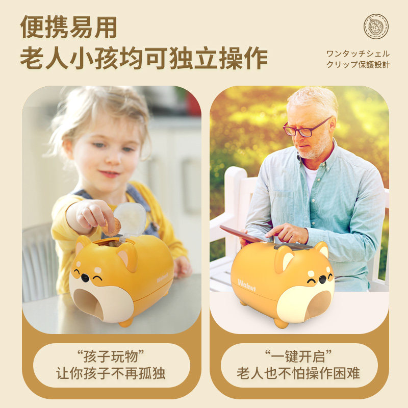 电动柴犬核桃夹子全自动家用夹钳子神器坚山核桃工具夹开壳剥壳器