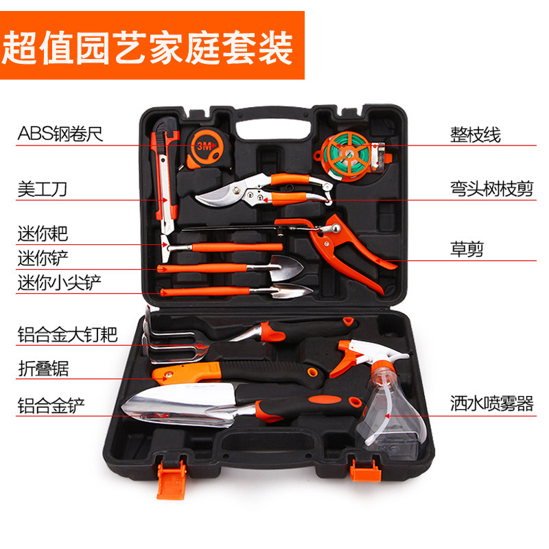 12件套园艺工具套装园林种花工具箱家庭花园盆栽花卉修剪种植