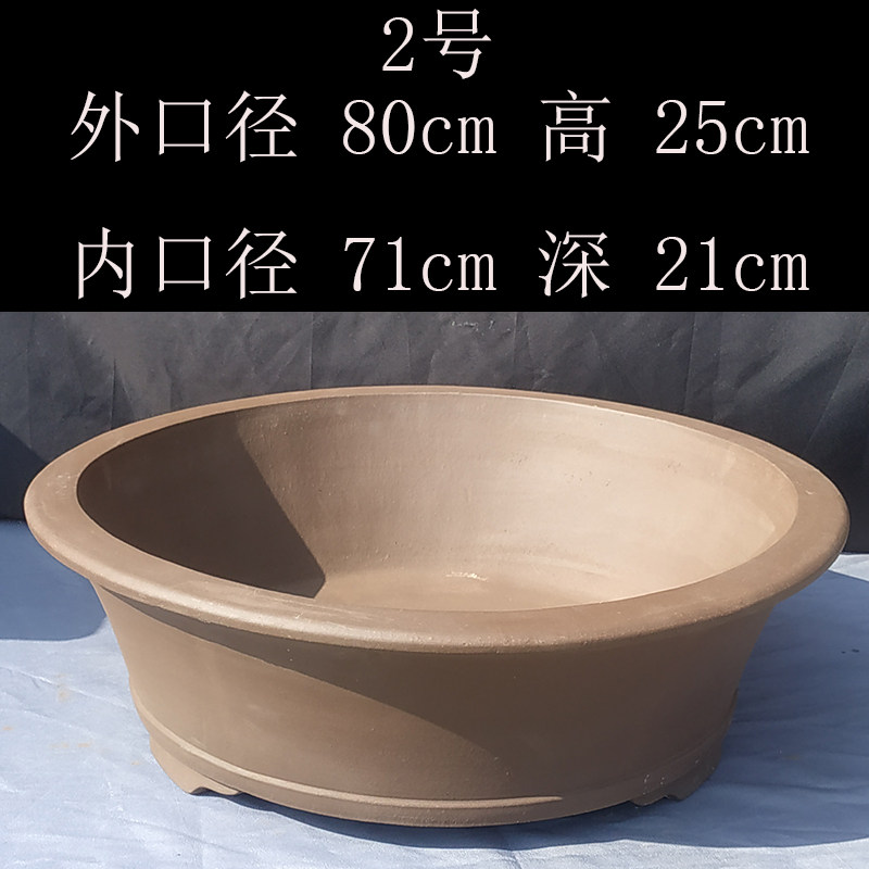宜兴紫砂花盆特大号浅圆形盆栽1米盆景盆黄杨金蛋子大号圆形套装