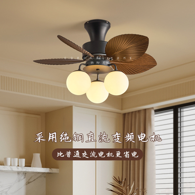 餐厅吸顶风扇灯2024新款吊扇灯大风力卧室中古风吊灯魔豆法式奶油