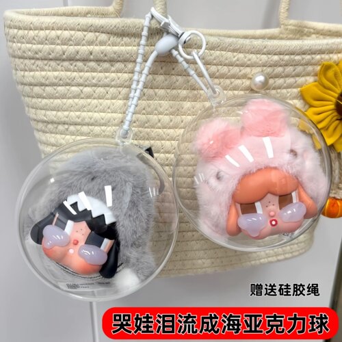 cryba哭娃泪流成海亚克力遛娃包