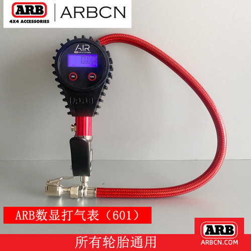 ARB进口原装轮胎气压表高精度汽车专用放气表打气 沙漠攀岩胎压表