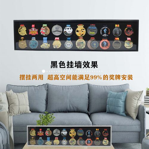 运动奖牌展示架奖牌收纳收藏铝合金相框画框可摆台挂墙工匠创意