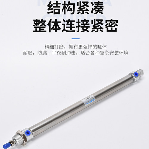 小型不锈钢迷你气缸MI/CD85N10/12/16/20/25-10*25X30X50X75-S-CA