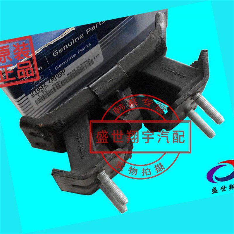 适用于劳恩斯酷派机爪垫发动机机爪垫托架变速箱机爪胶2.0T原装