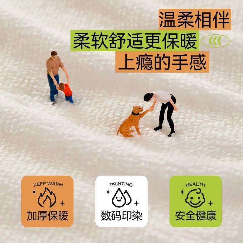 秋冬疯狂动物城毯子朱迪尼克双层毛毯幼儿园午休毯办公室午睡盖毯