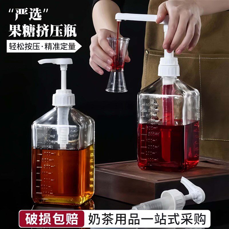 果糖糖浆挤压瓶奶茶店玻璃按压瓶定量果酱分装压嘴泵头食品商用级图片