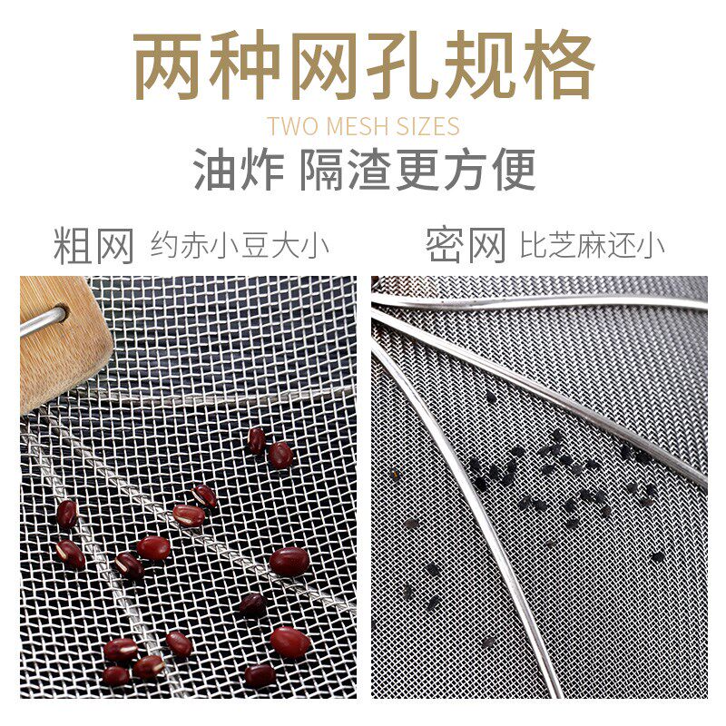 大号捞面漏勺商用煮面汤粉沥水焯水漏网捞面工具竹把手工编织笊篱