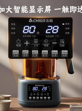 烧水壶2025新款家用便携式家用电热水壶316煮水壶保温一体全自动