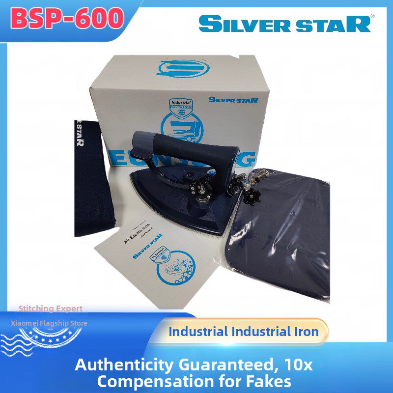 工业蒸汽熨斗Bsp-600韩国银星大熨斗干洗店服装厂超强蒸汽无焊