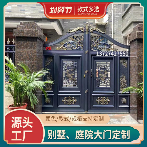 庭院大门别墅铝艺大门院子围墙护栏电动大门农村双开平移门铁艺