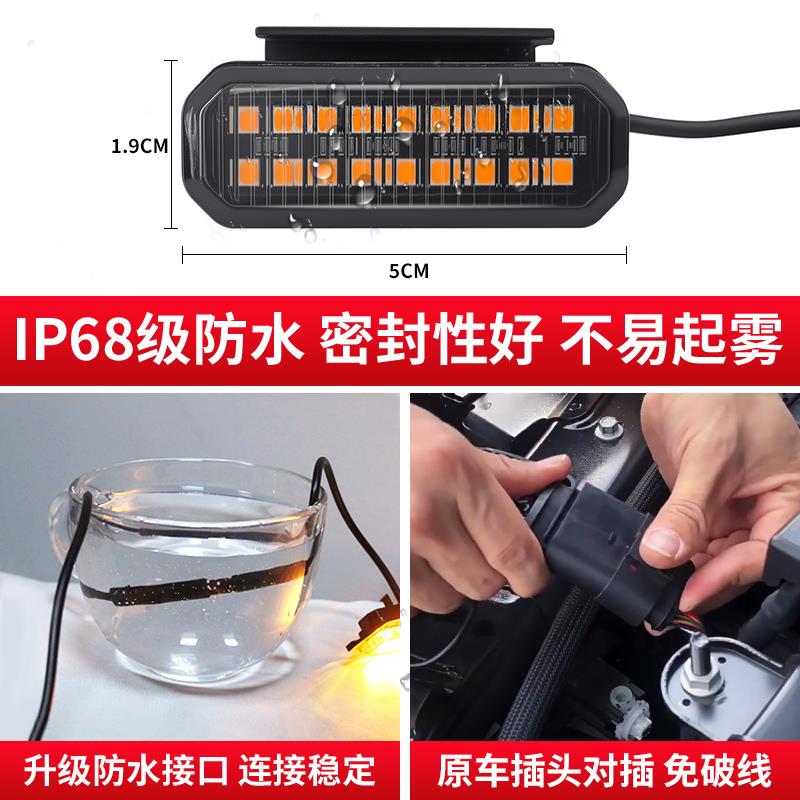 奇瑞icar v27中网小黄灯专用LED辅助照明灯日间行车氛围灯改装件