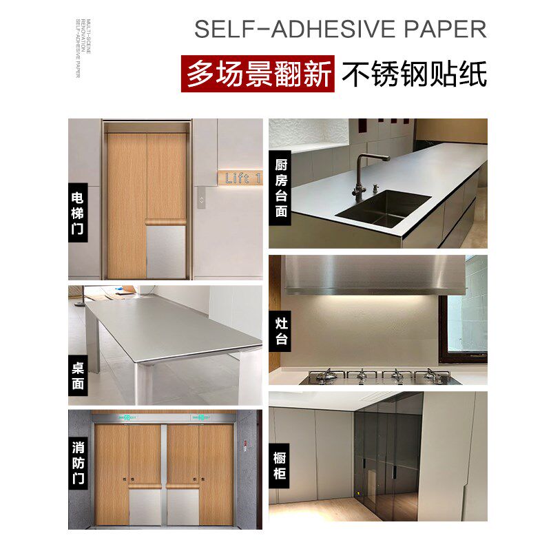 铝合金窗框贴纸自粘加厚木纹防水不锈钢的门套贴包边翻新改色贴膜