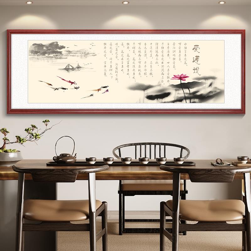 陋室铭兰亭序茶室字画山水画客厅装饰画山水画领导办公室挂画牌匾