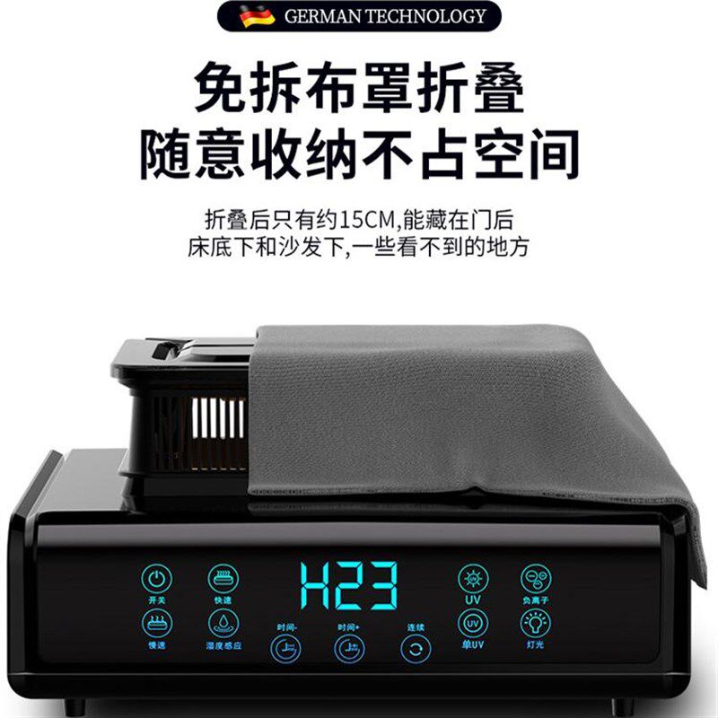 德系单独烘干机主机通用干衣机主机头大功率主机家用烘衣服配件