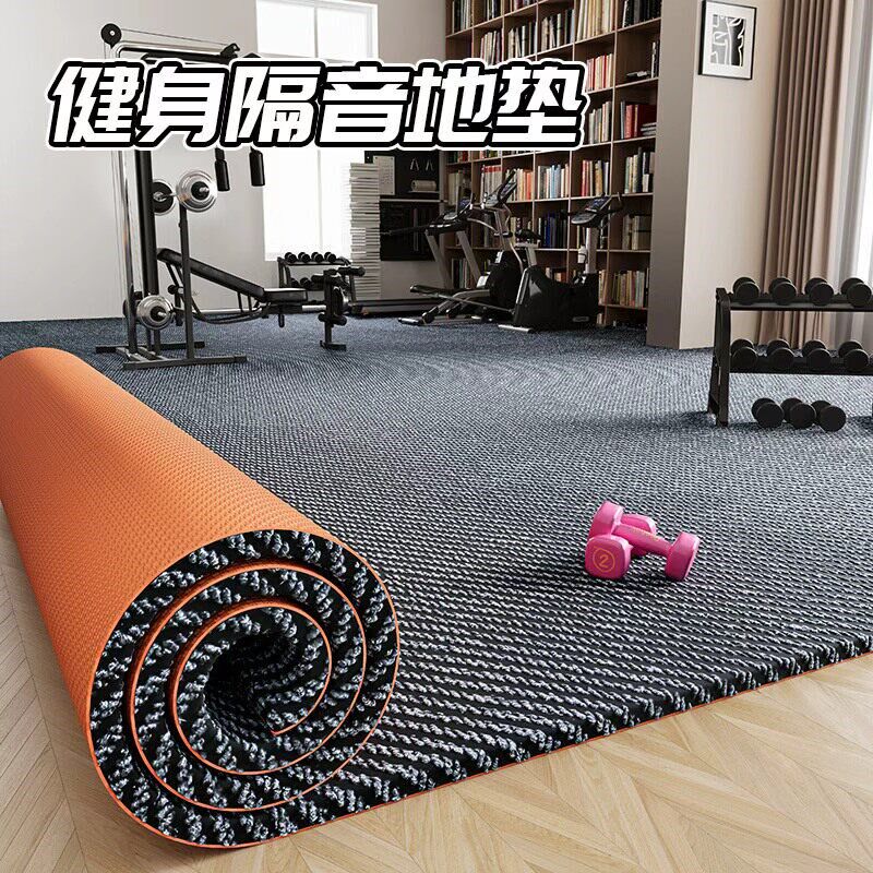 健身房地垫隔音减震垫防滑运动专业加厚静音室内商用房间瑜伽垫