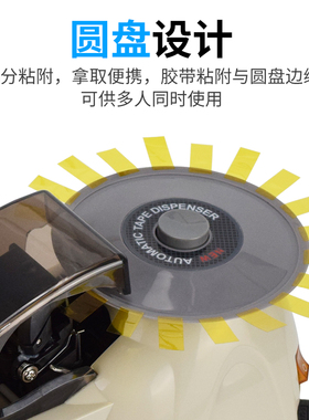 ZCUT-3圆盘胶纸机RT-3000转盘式胶带裁切机ZCUT-2自动剪切胶布机