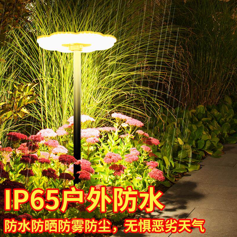 庭院花园阳台天台院子露营地民宿太阳能人体感应草坪灯高亮插地埋
