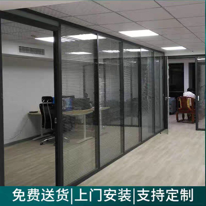 北京高隔断办公室玻璃隔断墙室内隔音铝合金双层钢化玻璃百叶隔断